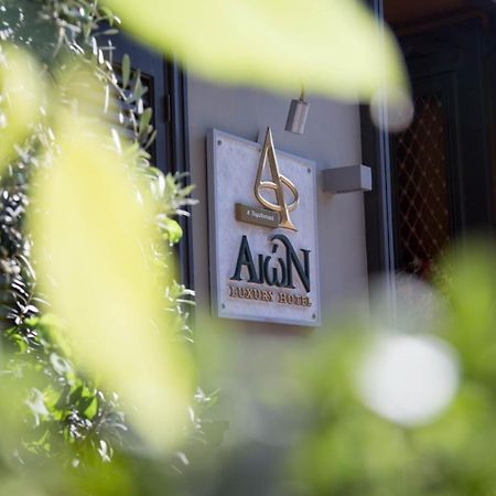Aion Luxury Hotel Nafplio Exterior photo