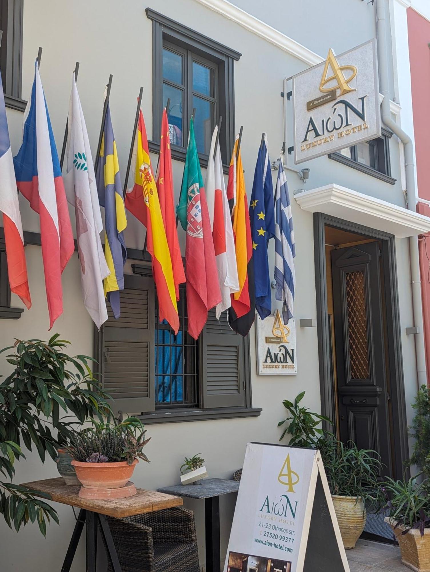 Aion Luxury Hotel Nafplio Exterior photo
